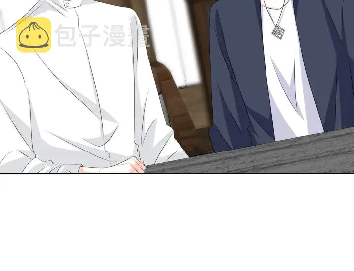 第121话 是金主还是男朋友？ 第41页