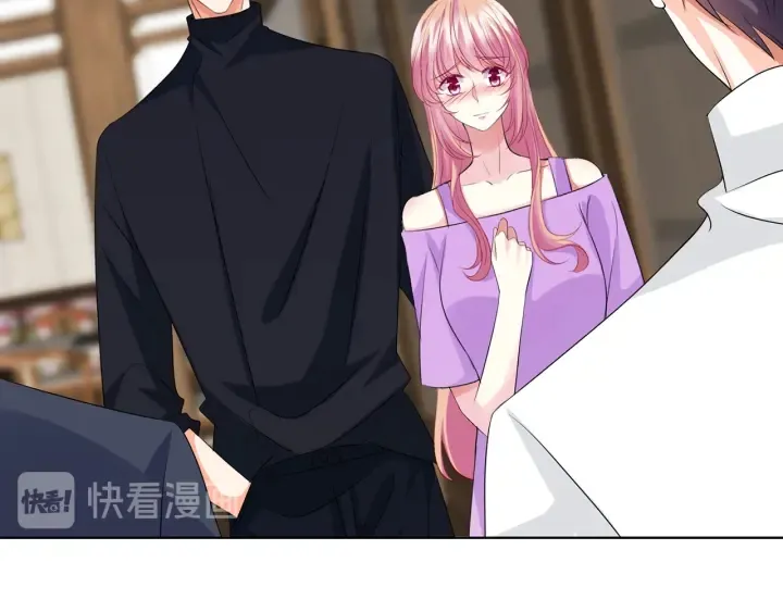 第121话 是金主还是男朋友？ 第43页