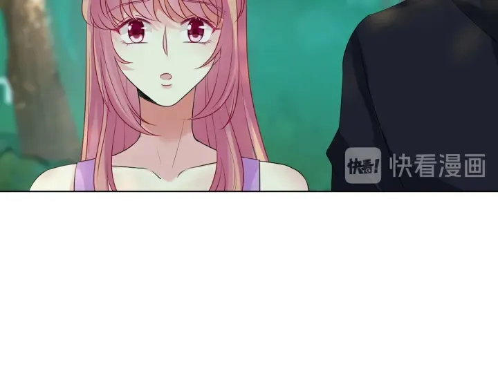 第121话 是金主还是男朋友？ 第85页