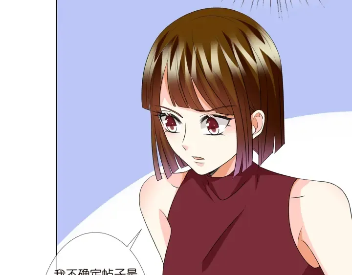 第123话 让你女人陪我一夜 第7页