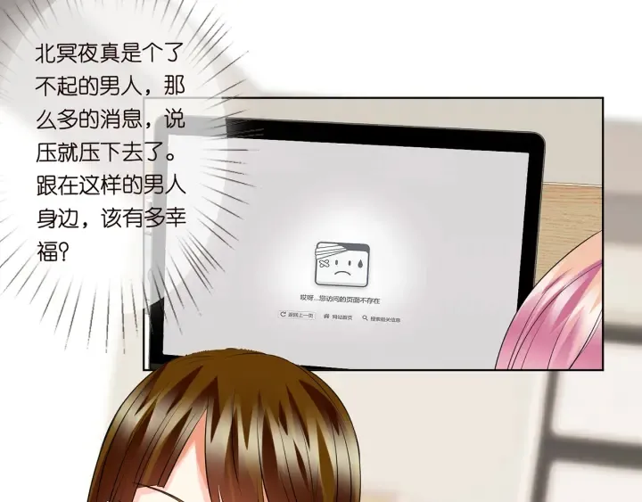 第123话 让你女人陪我一夜 第9页