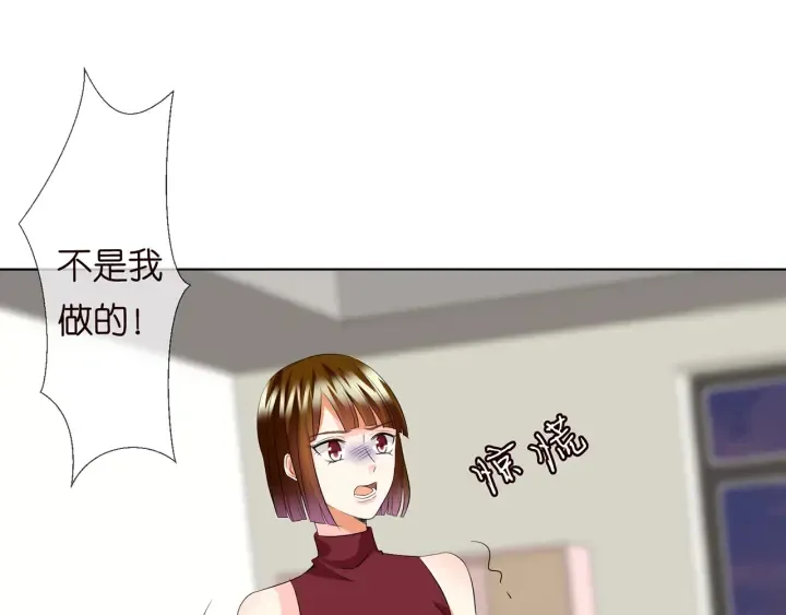 第123话 让你女人陪我一夜 第15页