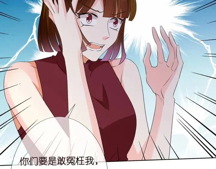 第123话 让你女人陪我一夜 第19页