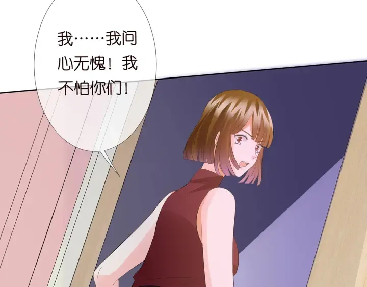 第123话 让你女人陪我一夜 第28页