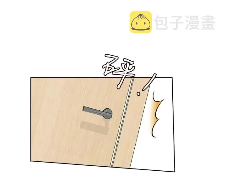 第123话 让你女人陪我一夜 第31页