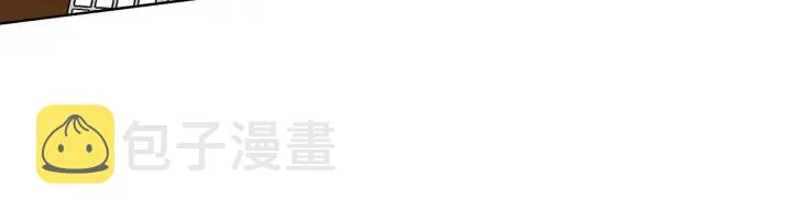 第123话 让你女人陪我一夜 第43页