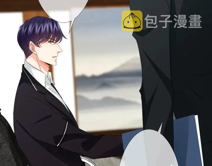 第123话 让你女人陪我一夜 第45页