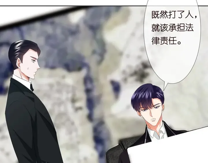 第123话 让你女人陪我一夜 第51页