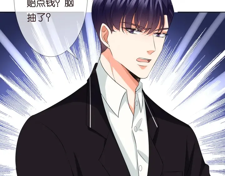 第123话 让你女人陪我一夜 第55页