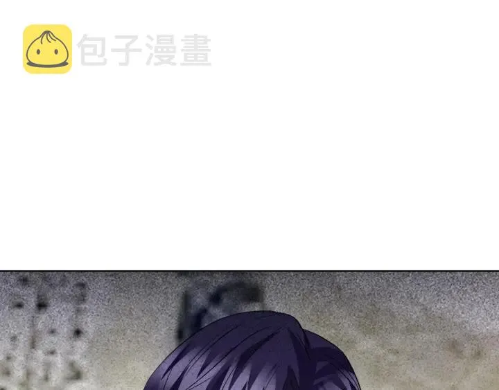第123话 让你女人陪我一夜 第86页