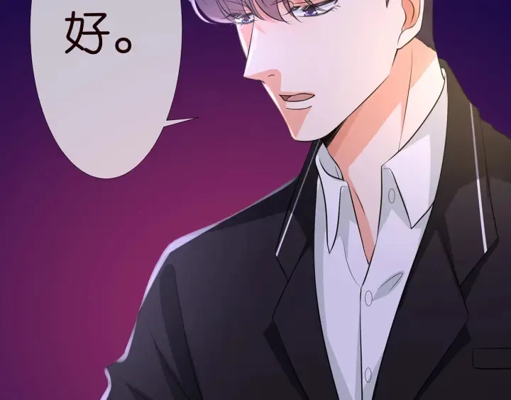 第123话 让你女人陪我一夜 第92页