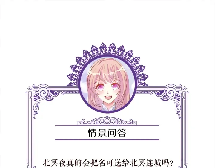 第123话 让你女人陪我一夜 第95页