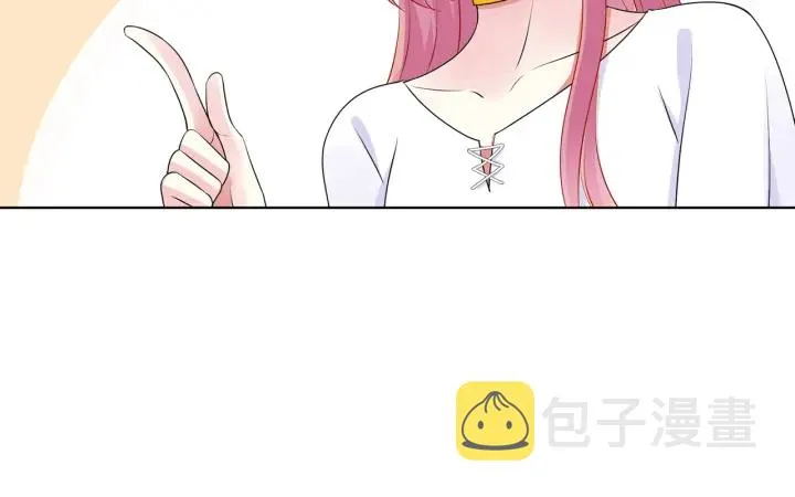 第125话 不许穿内衣！ 第29页