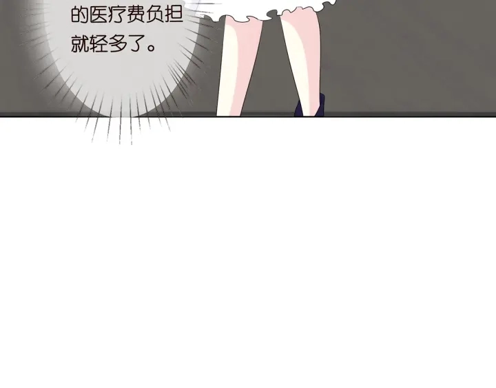 第125话 不许穿内衣！ 第44页