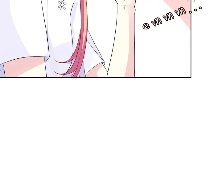 第125话 不许穿内衣！ 第48页
