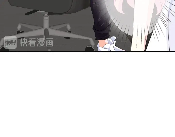 第125话 不许穿内衣！ 第64页