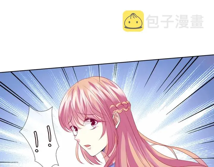 第125话 不许穿内衣！ 第83页