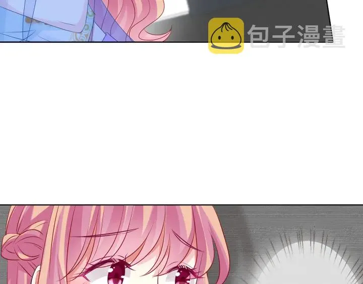第125话 不许穿内衣！ 第86页