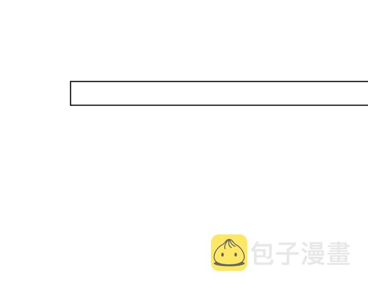 第125话 不许穿内衣！ 第88页