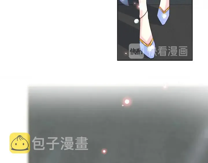 第125话 不许穿内衣！ 第97页