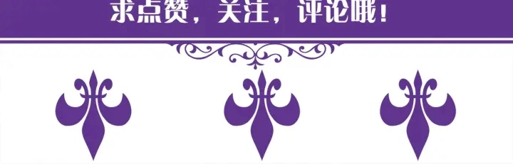 第125话 不许穿内衣！ 第106页