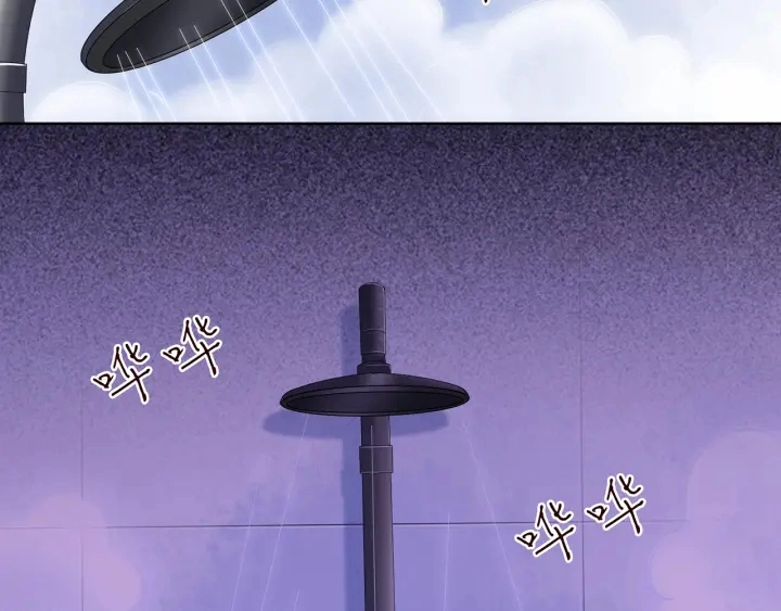 第124话 这个女人，我要了 第23页