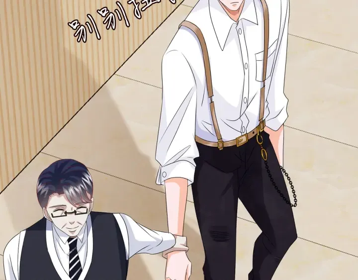 第124话 这个女人，我要了 第43页