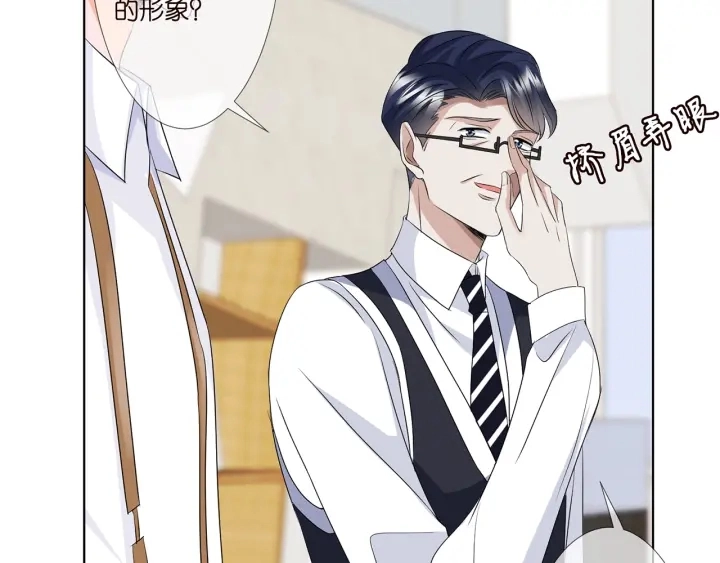 第124话 这个女人，我要了 第60页