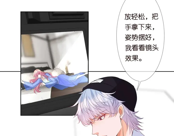第126话 令人害羞的拍摄 第14页