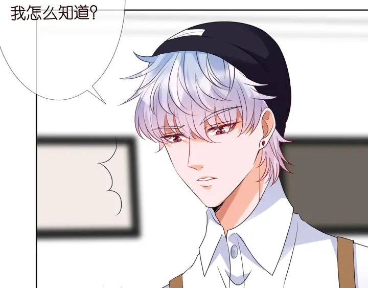 第126话 令人害羞的拍摄 第28页