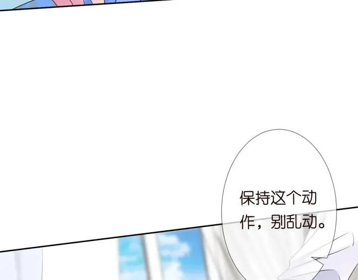 第126话 令人害羞的拍摄 第34页