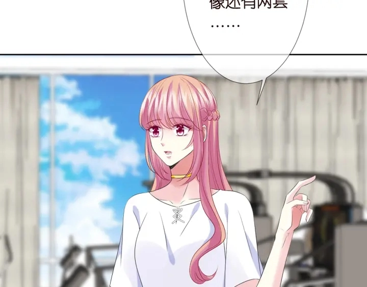 第126话 令人害羞的拍摄 第48页