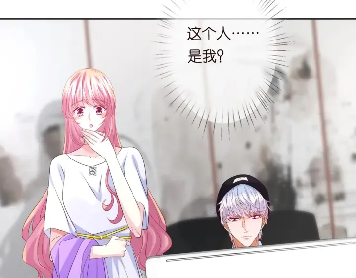 第126话 令人害羞的拍摄 第50页