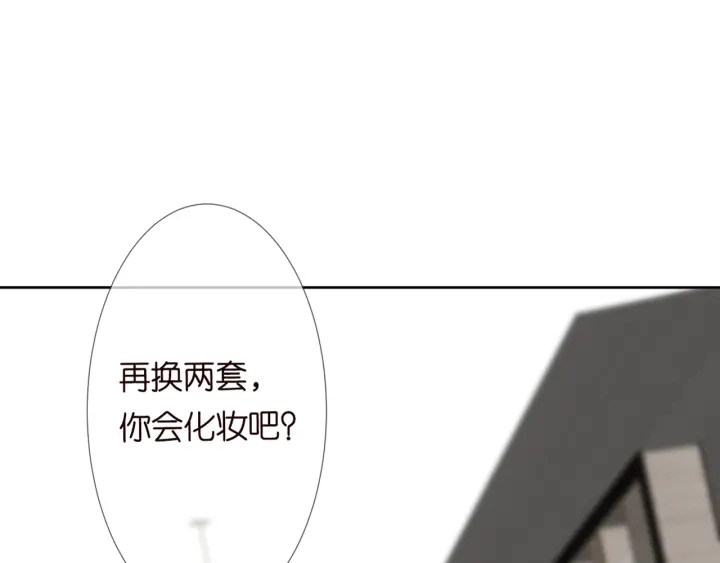 第126话 令人害羞的拍摄 第57页