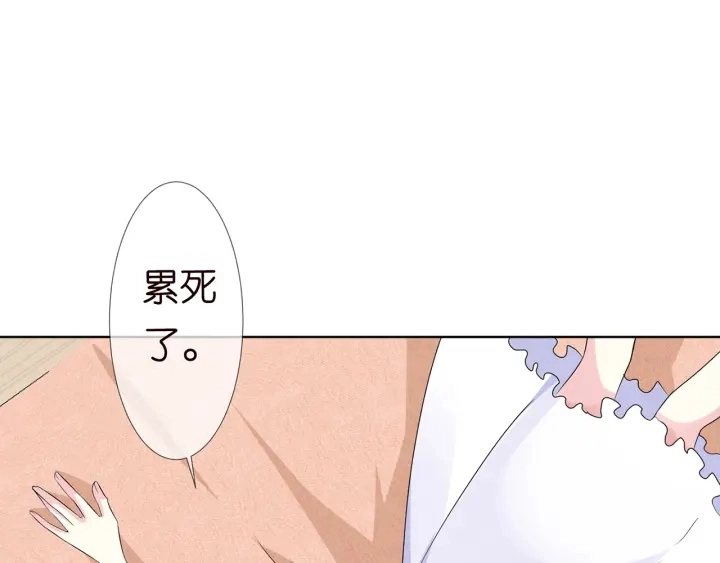 第126话 令人害羞的拍摄 第62页