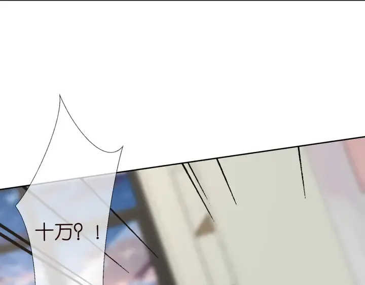 第126话 令人害羞的拍摄 第68页