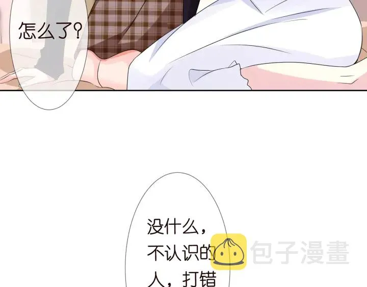第126话 令人害羞的拍摄 第81页