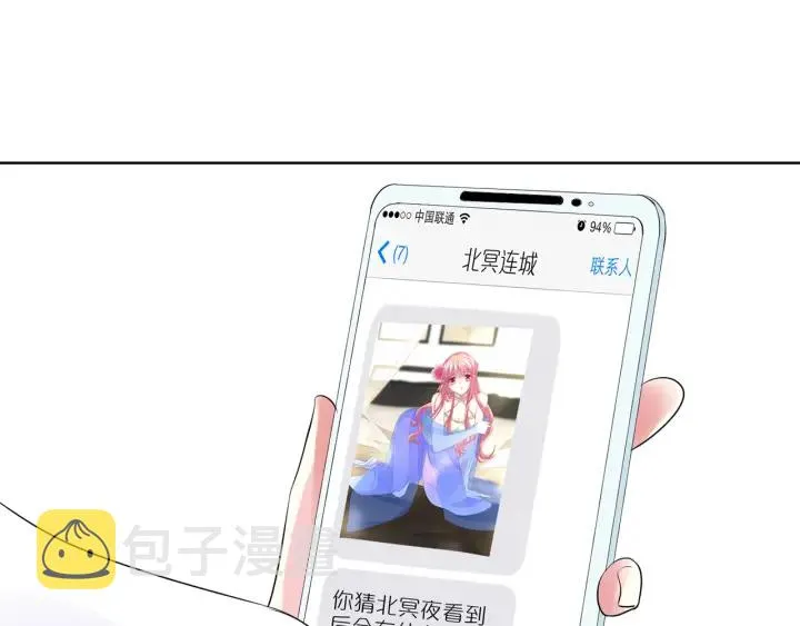 第126话 令人害羞的拍摄 第87页