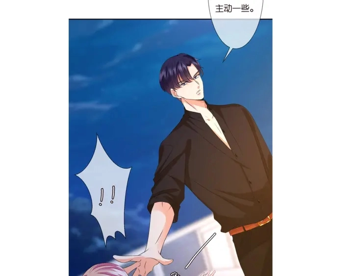 第126话 令人害羞的拍摄 第92页