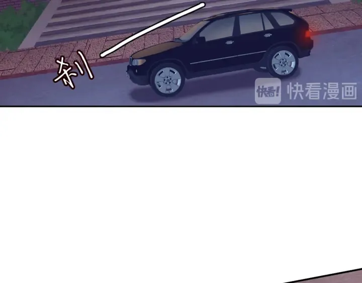 第127话 今晚你是连城的 第27页