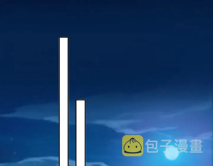 第127话 今晚你是连城的 第41页