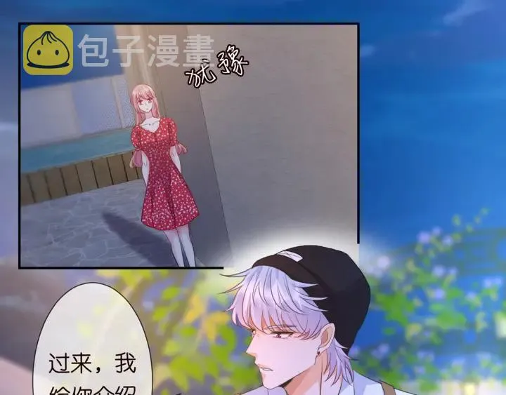 第127话 今晚你是连城的 第45页