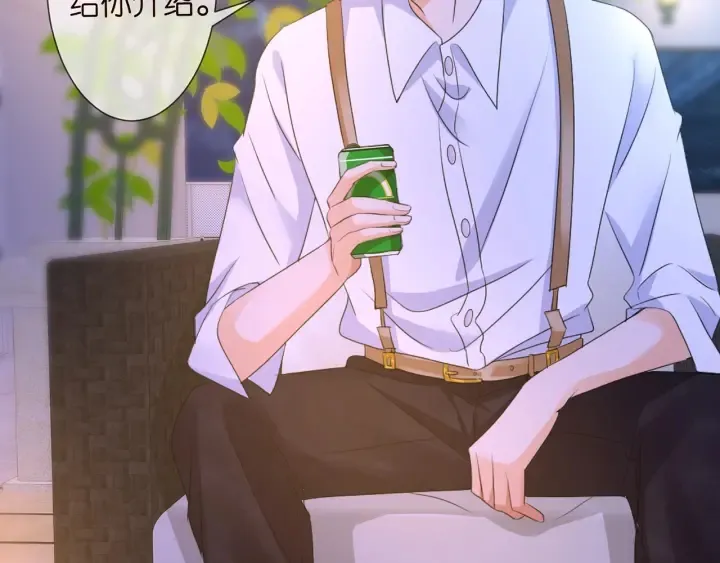 第127话 今晚你是连城的 第46页