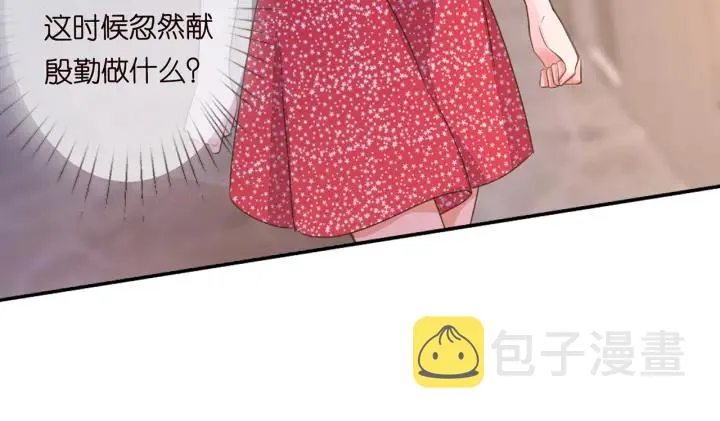 第127话 今晚你是连城的 第49页