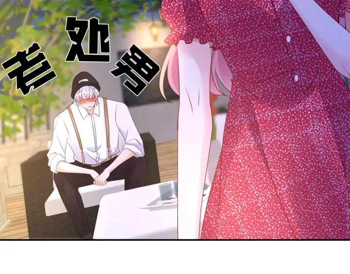 第127话 今晚你是连城的 第56页