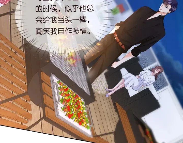 第127话 今晚你是连城的 第91页