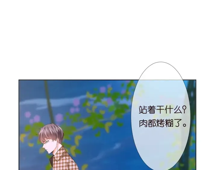 第127话 今晚你是连城的 第93页