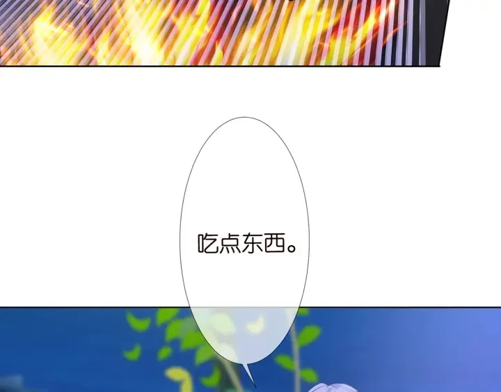 第127话 今晚你是连城的 第98页