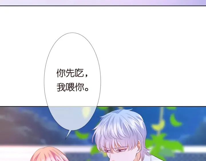 第127话 今晚你是连城的 第100页