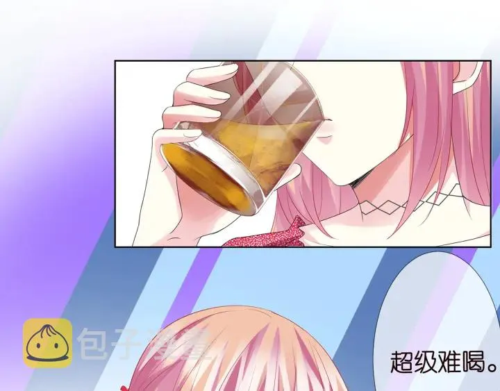 第128话 宇宙醋王北冥夜 第14页